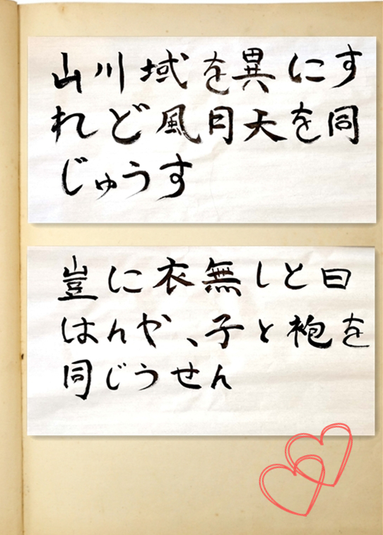 【喜讯】我校初中日英复语班学生在全国日语书法大赛中喜获佳绩