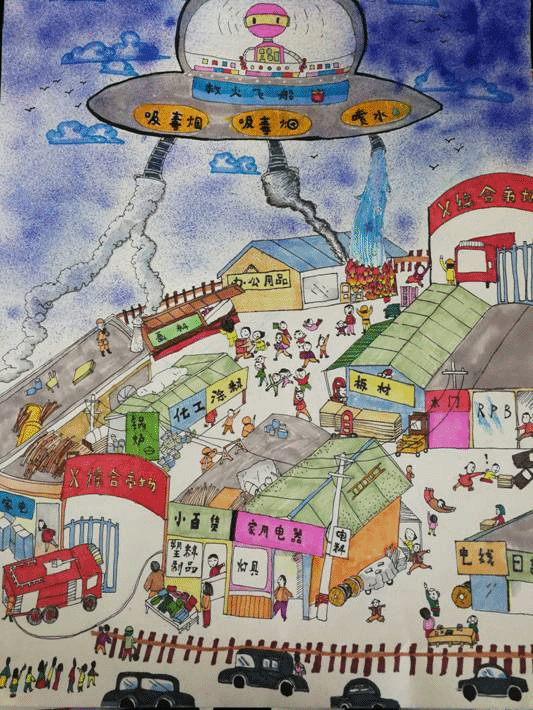 【喜报】我校小学生向子妍在"第40届北京青少年科幻画
