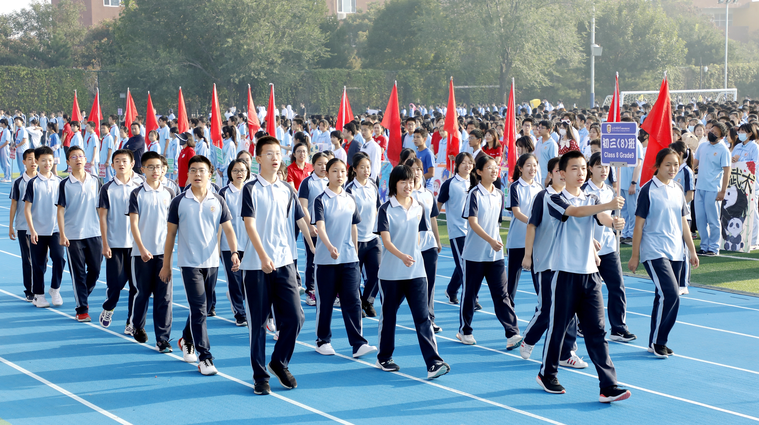 我校举行2021年中学生秋季田径运动会