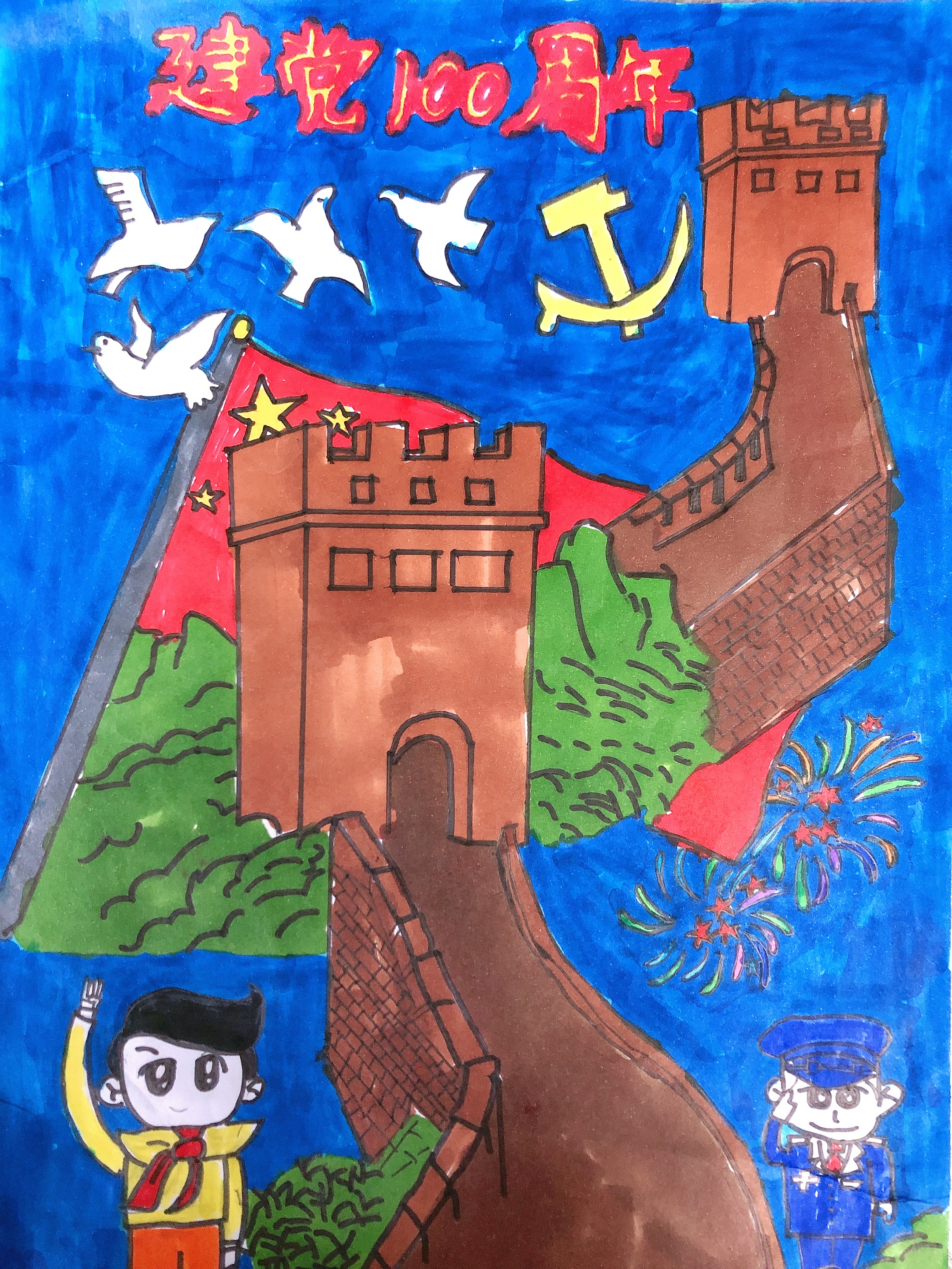 【小学学生活动】用画笔勾勒红色印记,用色彩点燃爱国情怀——小学