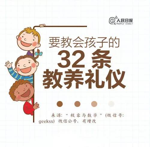 74D7
