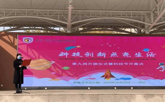刘校发言2.jpg
