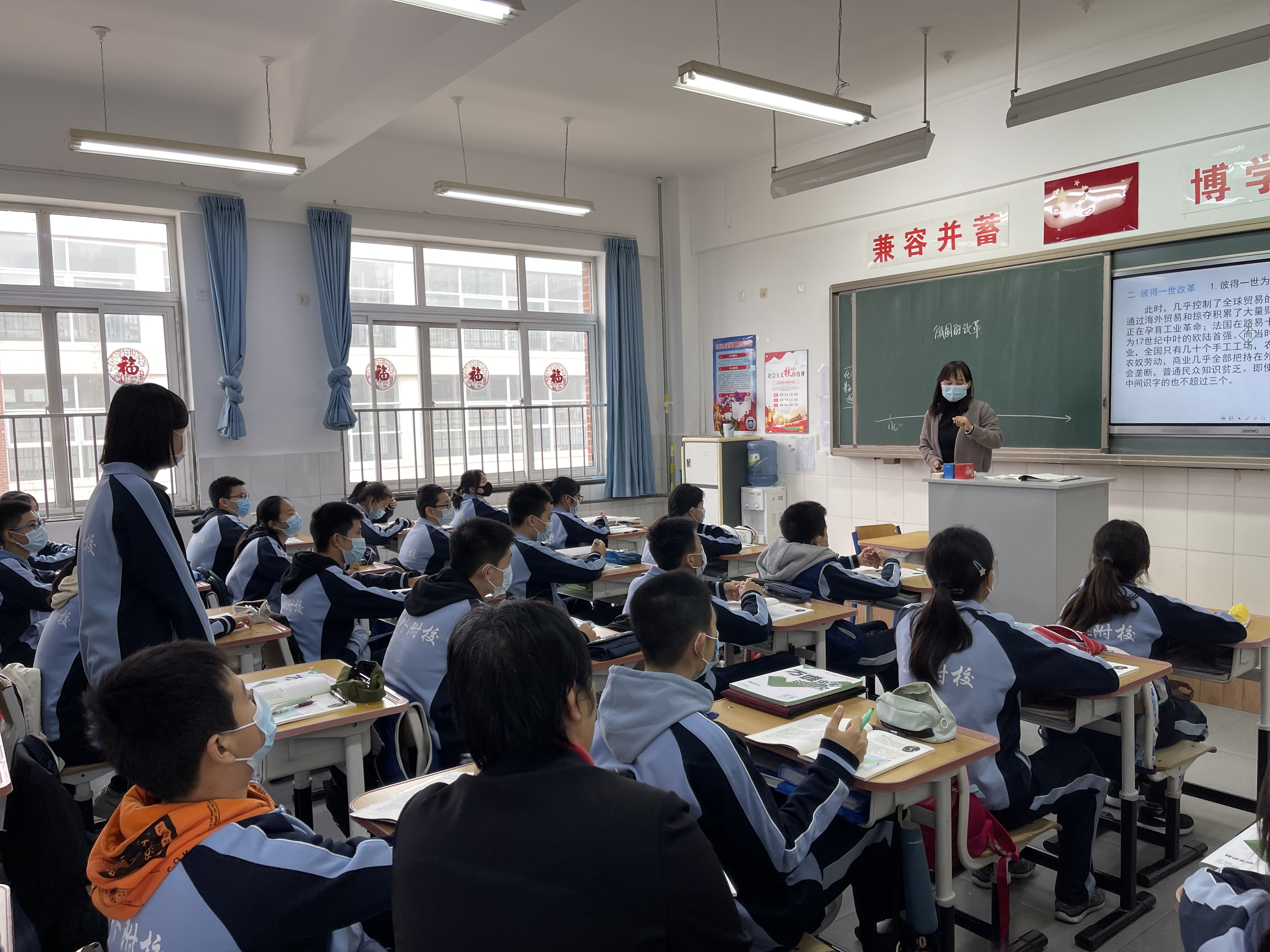 宋阿云老师执教《俄国的改革》课堂授课照片