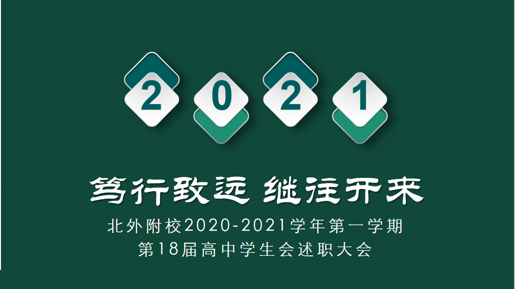 122BA