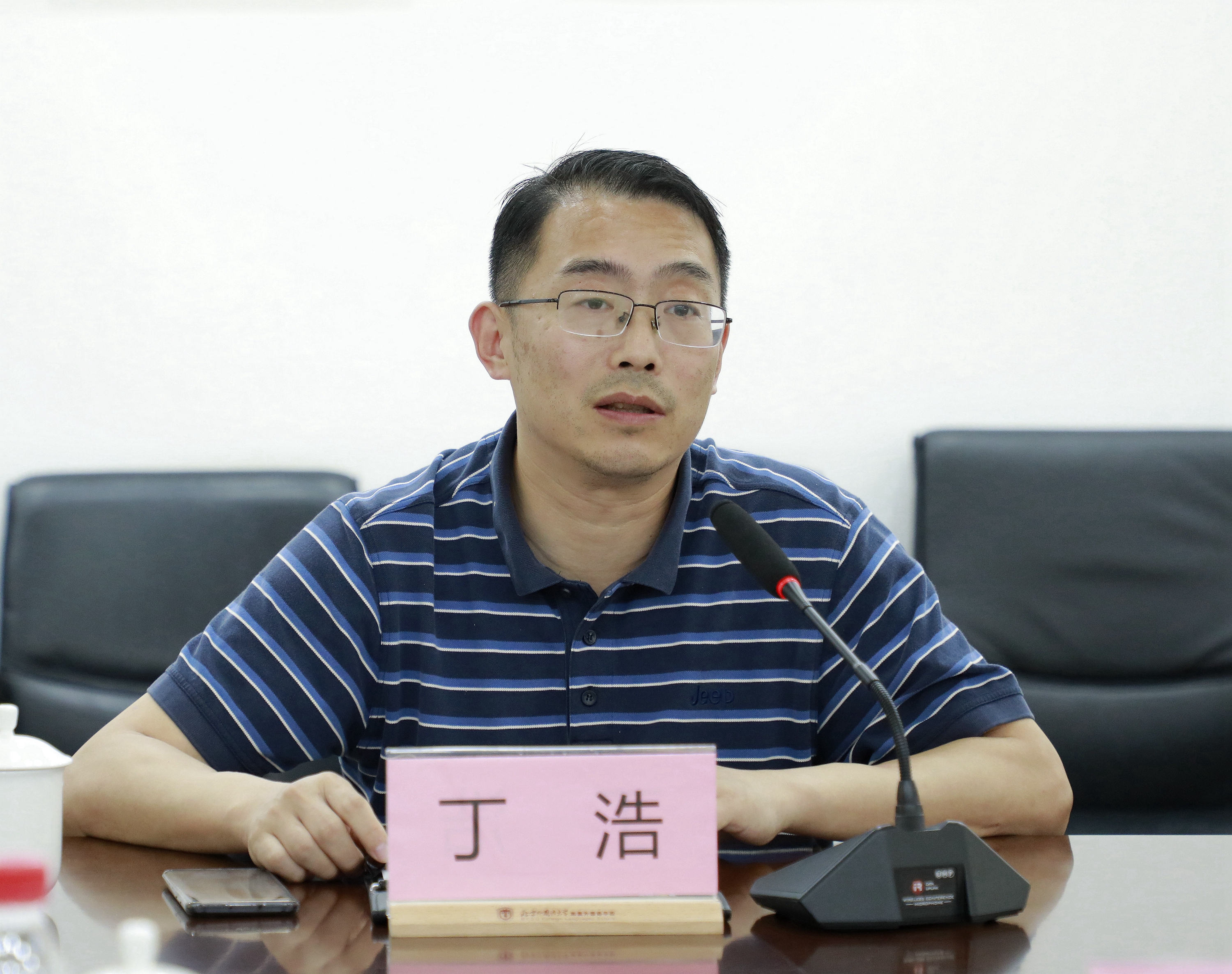 北京外国语大学副校长丁浩一行到我校调研指导工作