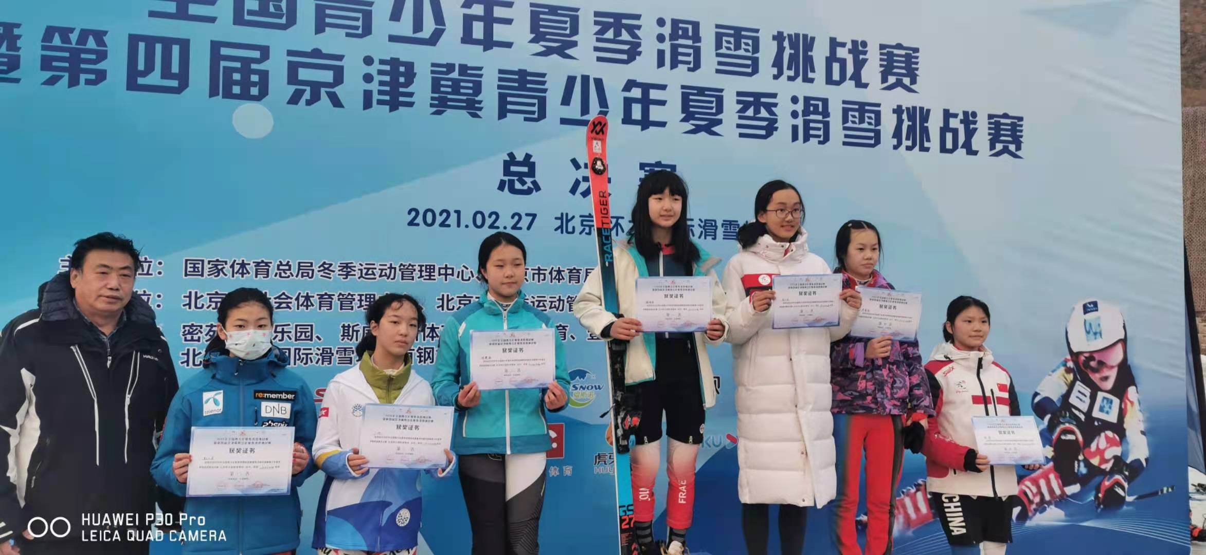 【初中·喜报】我校初中黄奕潇,丁旸在全国青少年夏季滑雪挑战赛中