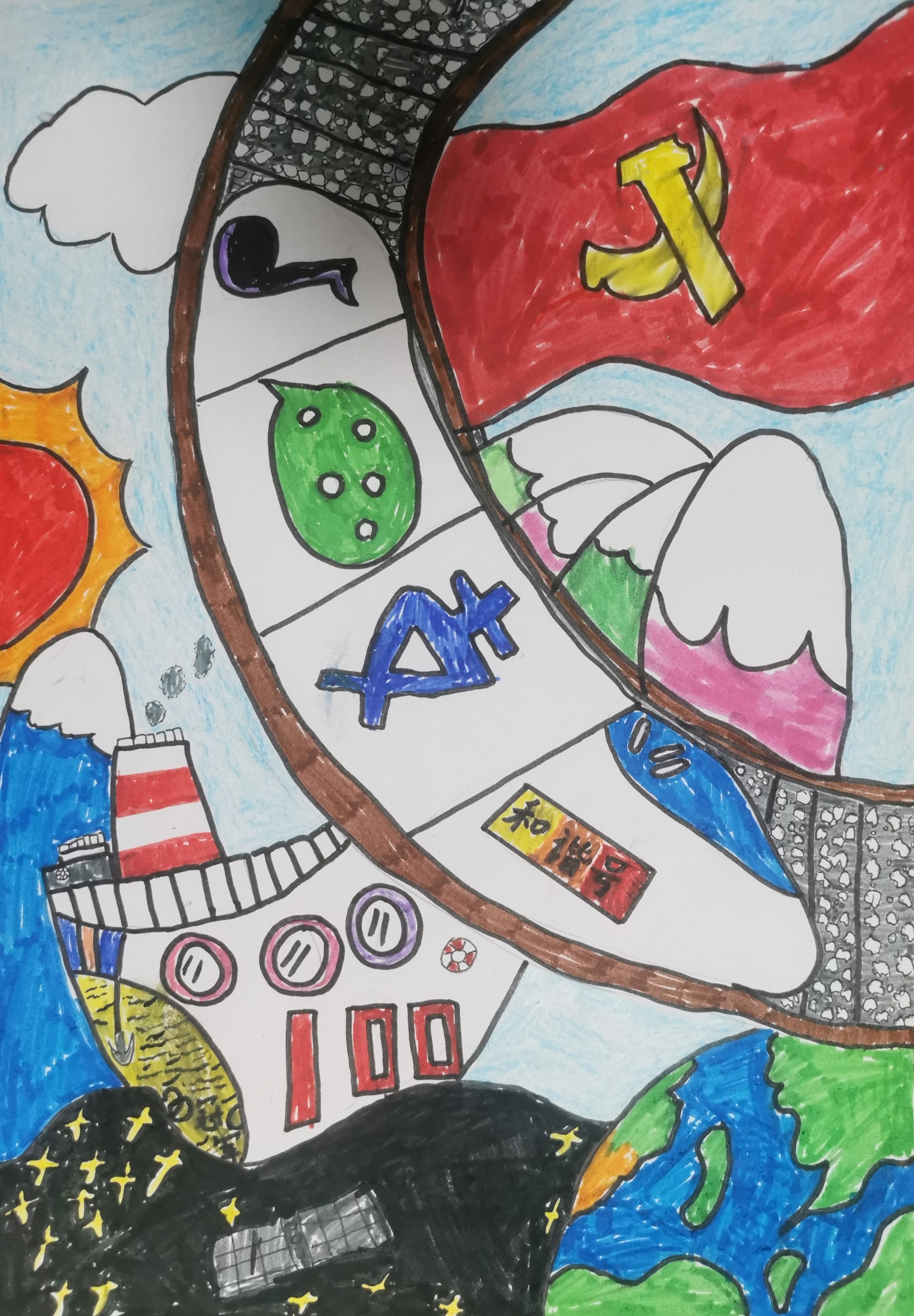 用色彩点燃爱国情怀——小学美术课堂"喜迎建党100周年"主题绘画作品