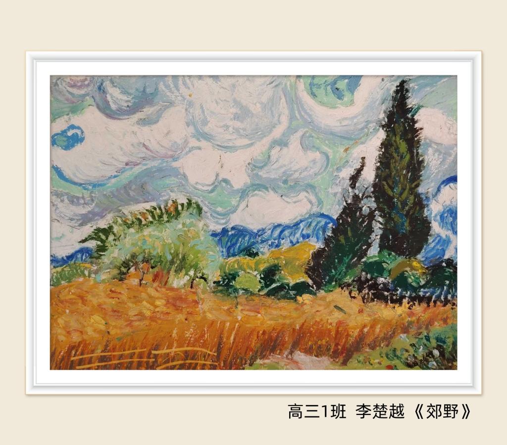 1F707
