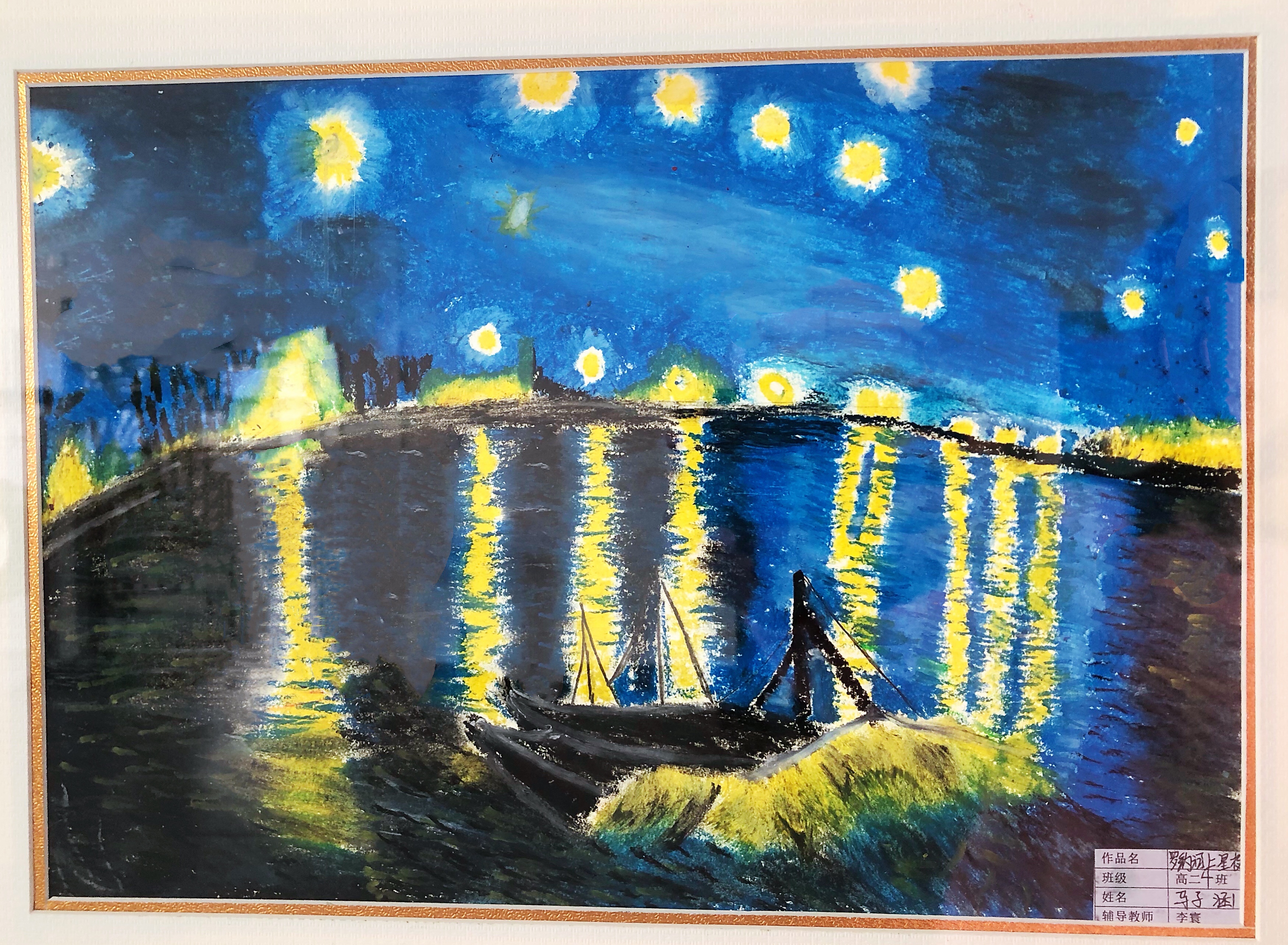 我校高中开展"2021迎新年绘画作品展"