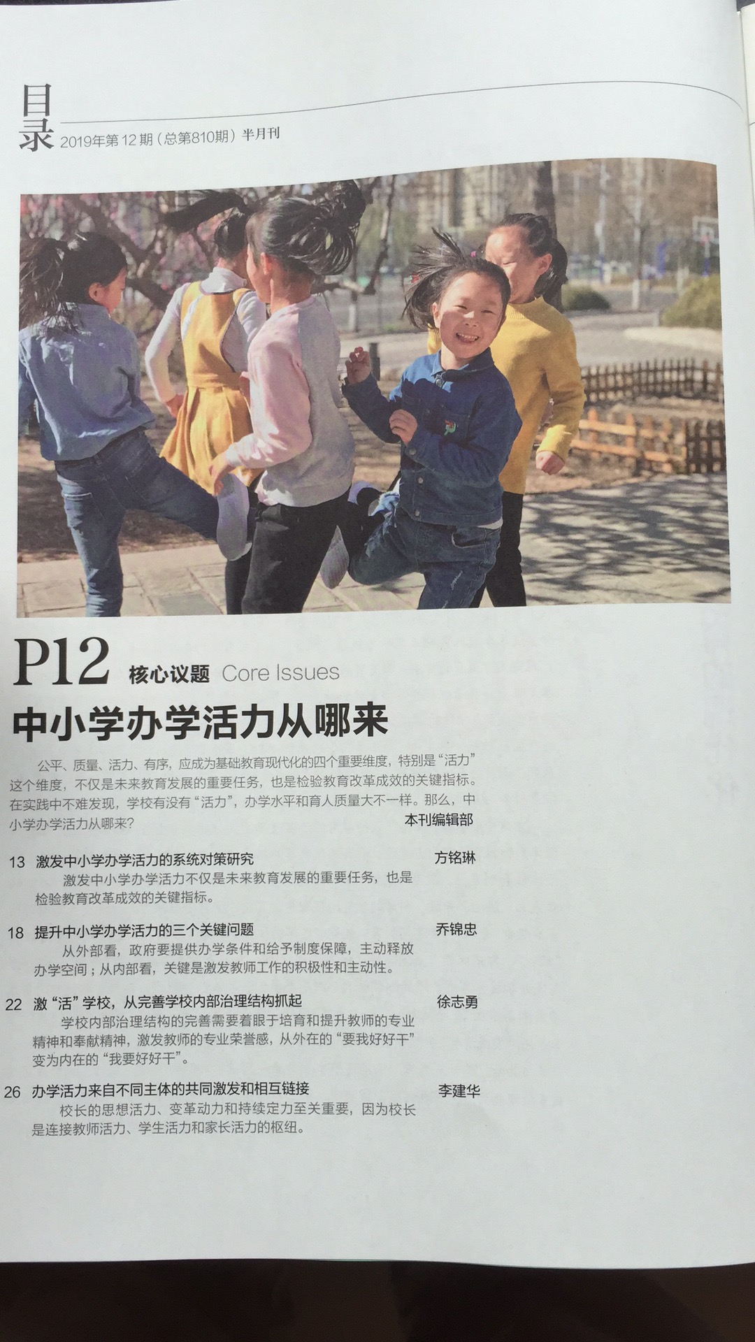 7B17E
