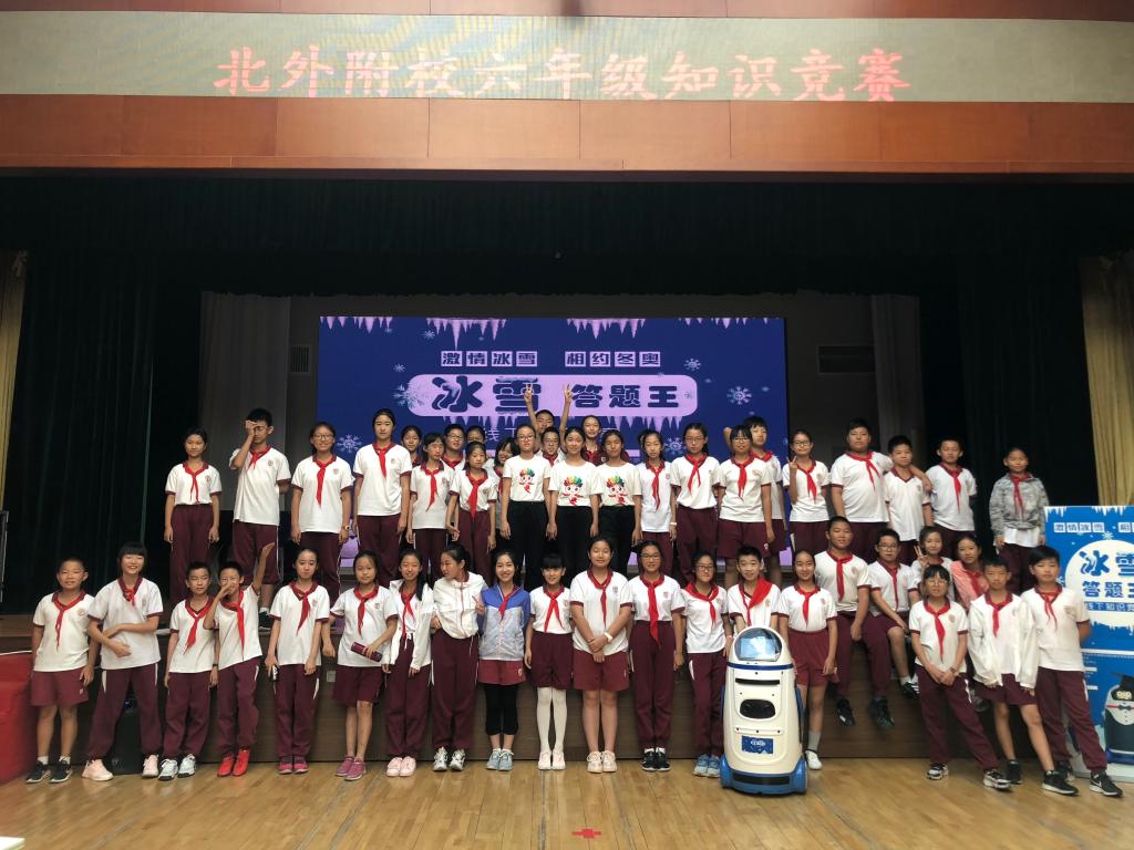 1BE2C