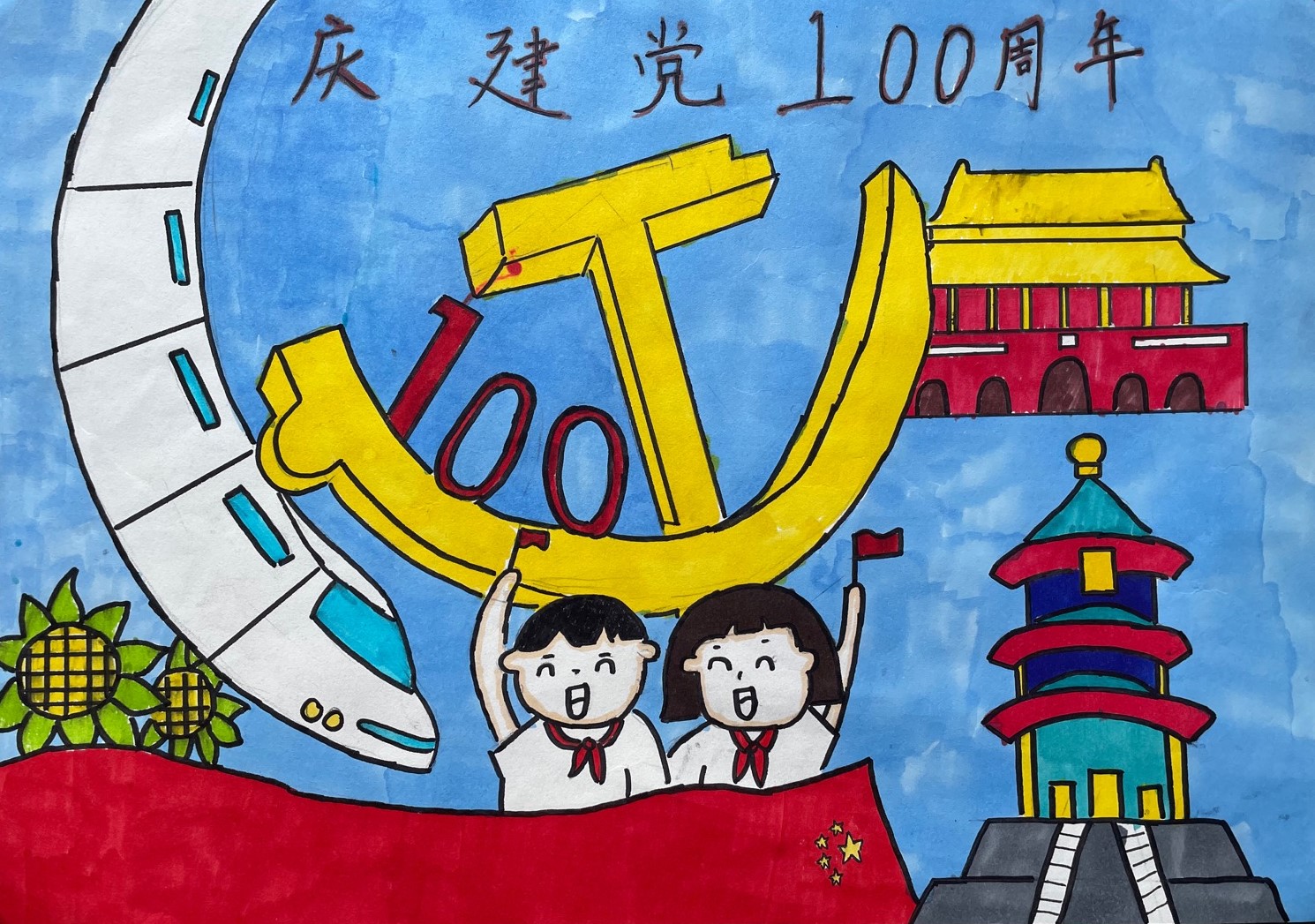 建党100周年绘画pop图片