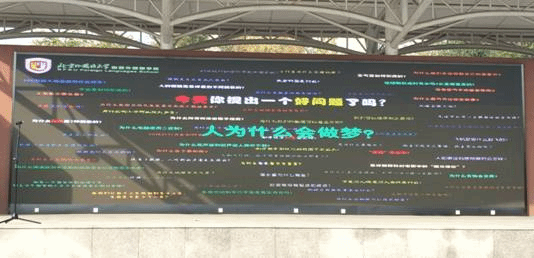 问题墙1.jpg