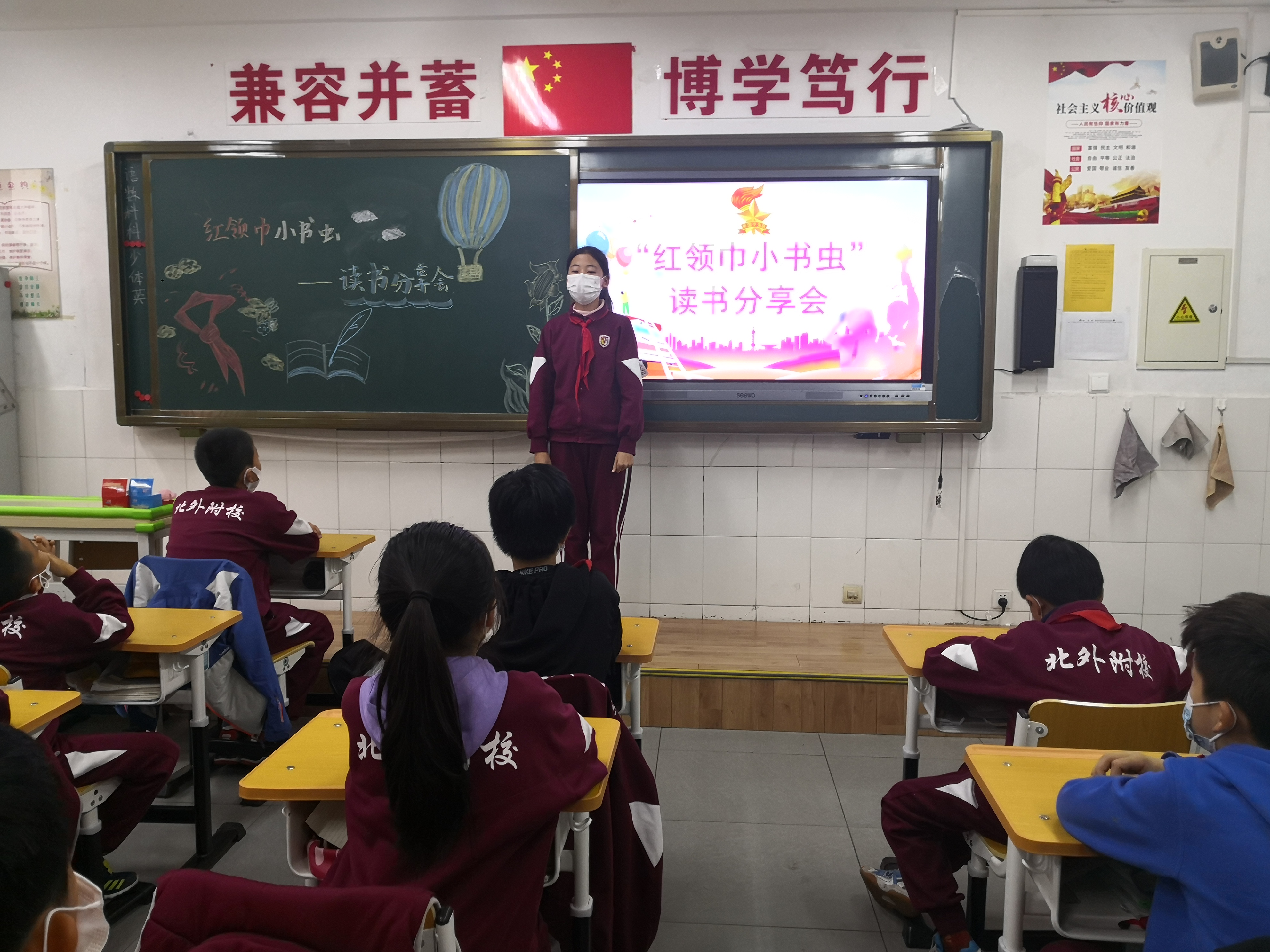 读书破万卷,下笔如有神——我校小学开展"红领巾小书虫"读书分享活动