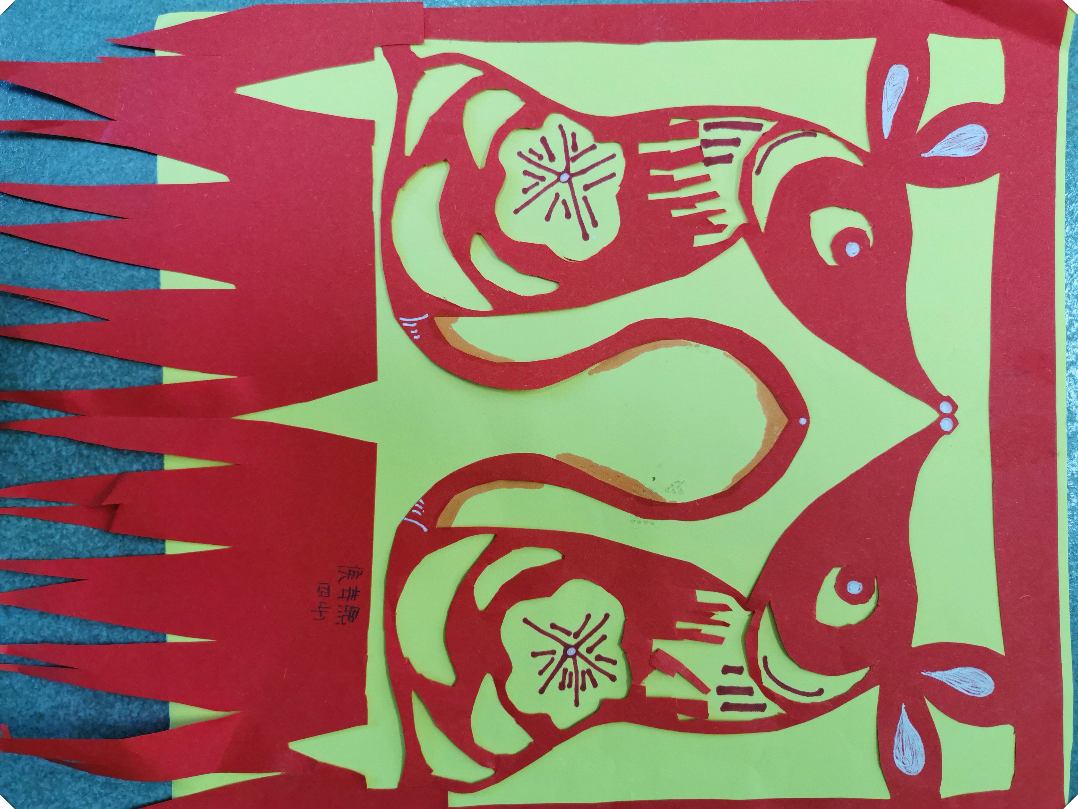 剪挂笺 过新年——小学四年级美术课堂作品展示