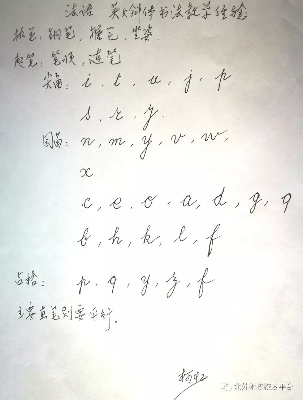 16AD2